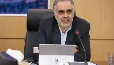 آینده‌پژوهی نقشه راه امنیت مواد معدنی