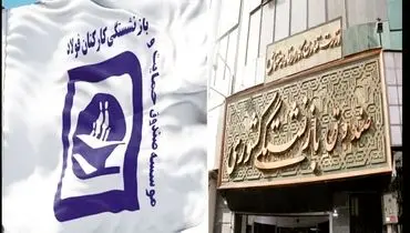 ادغام پرحاشیه