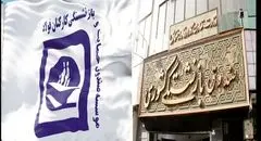 ادغام پرحاشیه