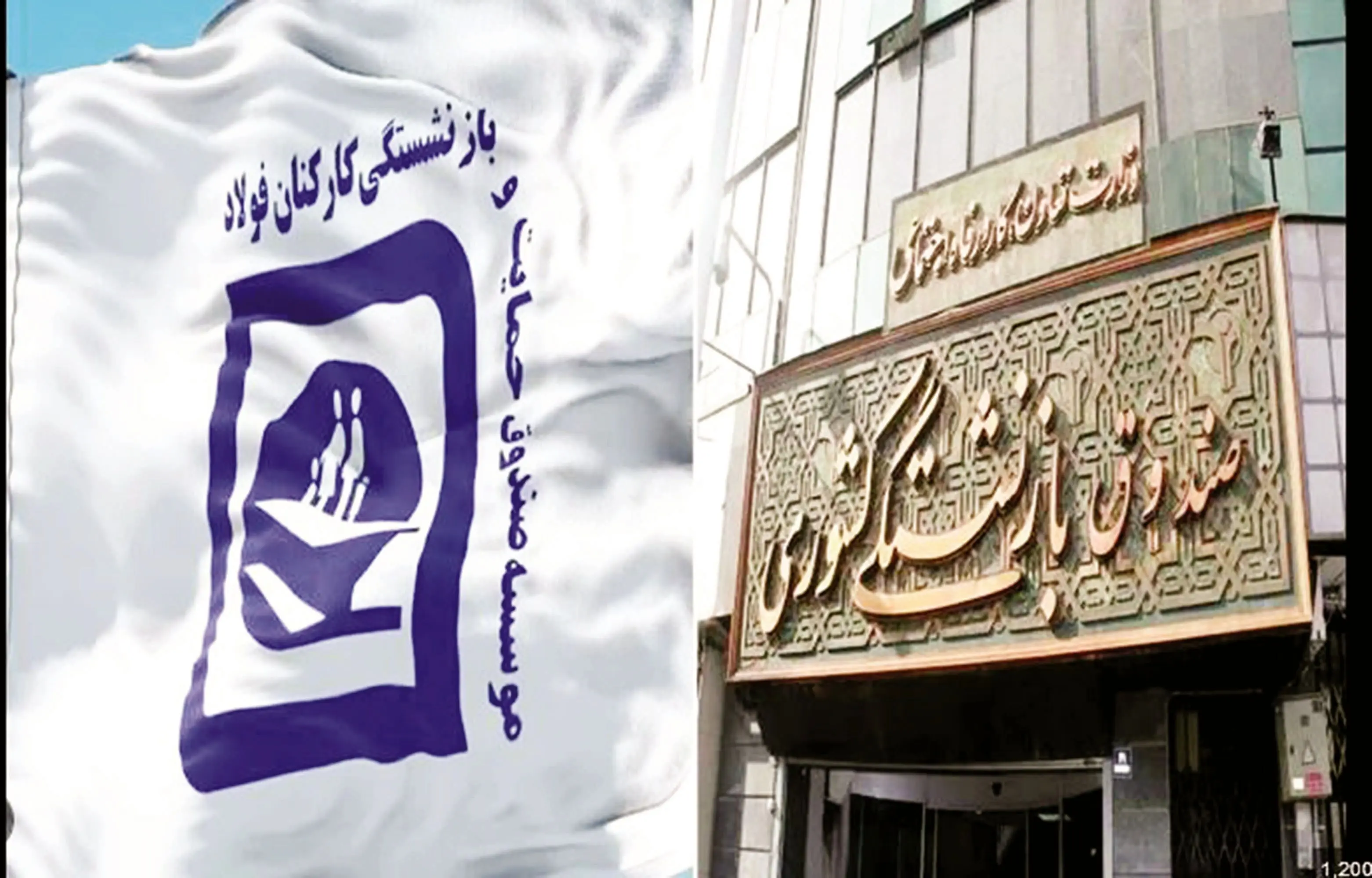 ادغام پرحاشیه