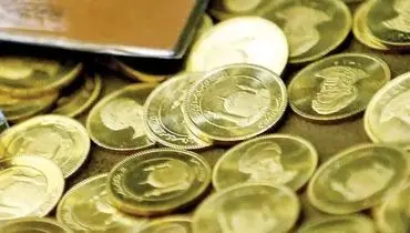 قیمت سکه امروز شنبه ۲۲ شهریور ۱۴۰۴ + جدول