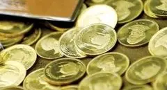 قیمت سکه امروز شنبه ۲۲ شهریور ۱۴۰۴ + جدول
