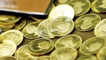 قیمت سکه امروز شنبه ۲۲ شهریور ۱۴۰۴ + جدول
