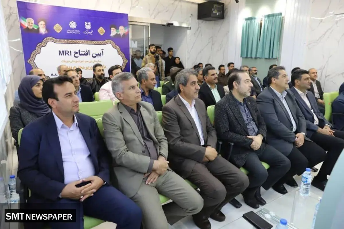 مرکز تصویربرداری MRI شهربابک به بهره برداری رسید