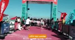 تماشا کنید: فیلم ۵ دوره از ماراتن کیش؛ از ۱۴۰۰ تا ۱۴۰۴