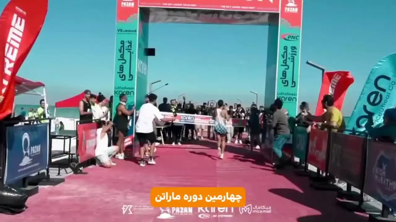 تماشا کنید:فیلم ۵ دوره از ماراتن کیش؛ از ۱۴۰۰ تا ۱۴۰۴