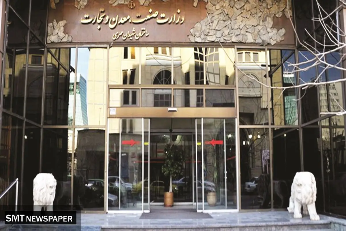 چه کسی مسیر توسعه صمت را هموار می‌کند؟