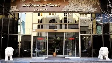 هفت‌خوان سرمایه‌گذاری در تولید
