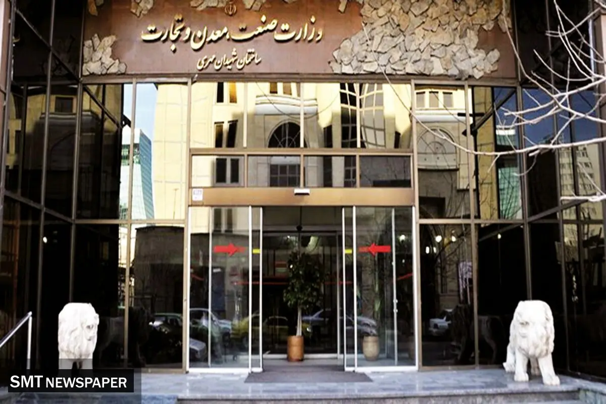 چه کسی مسیر توسعه صمت را هموار میکند؟