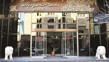 هفت‌خوان سرمایه‌گذاری در تولید