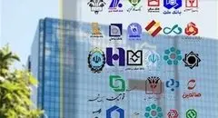 فهرست جدید بدهکاران کلان بانکی از سوی ۲۵ بانک اعلام شد