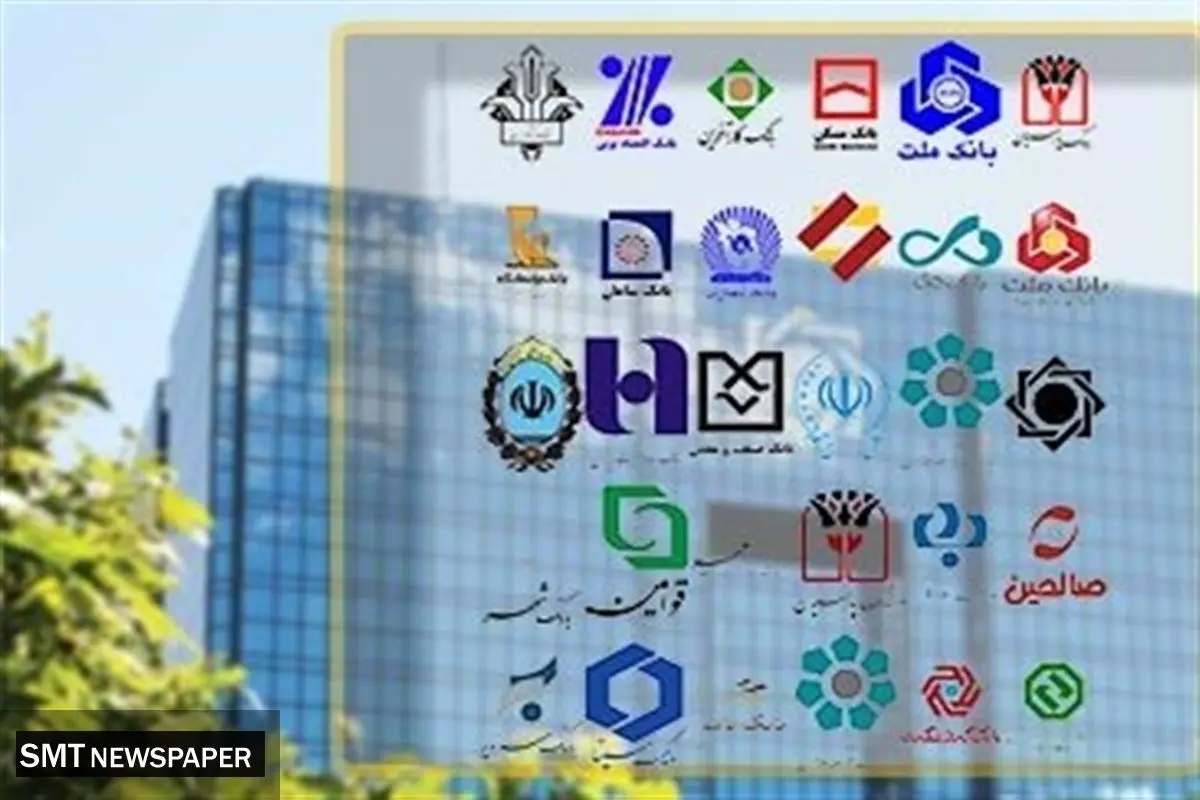 فهرست جدید بدهکاران کلان بانکی از سوی ۲۵ بانک اعلام شد