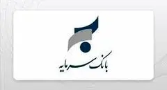 رشد حدود ۲۴ درصدی ارزش سهام «سمایه»/ حکایتی برخواسته از اعتماد و تحول