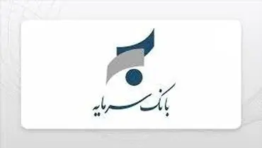 رشد حدود ۲۴ درصدی ارزش سهام «سمایه»/ حکایتی برخواسته از اعتماد و تحول
