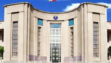 کشف تخلف ۴۷۰۰ میلیارد ریالی در دانشگاه علوم پزشکی