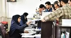 لایحه کاهش ساعات کاری کارمندان دولت به ۴ ساعت در روز به مجلس رفت