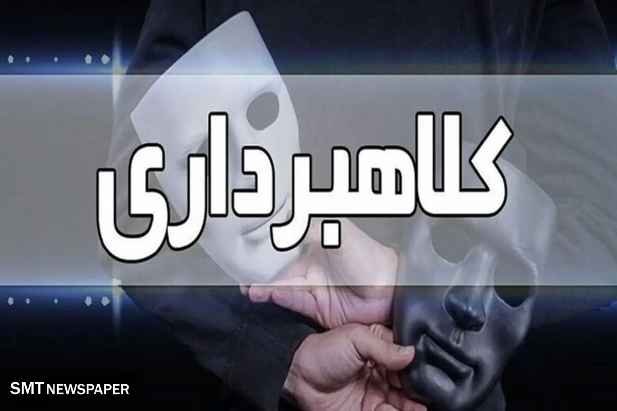بیانیه سامانه شاد درباره صحت ماجرای کلاهبرداری از دانش‌آموزان
