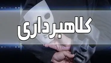 بیانیه سامانه شاد درباره صحت ماجرای کلاهبرداری از دانش‌آموزان
