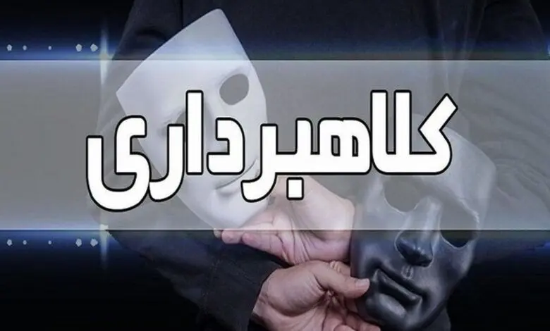 بیانیه سامانه شاد درباره صحت ماجرای کلاهبرداری از دانش‌آموزان