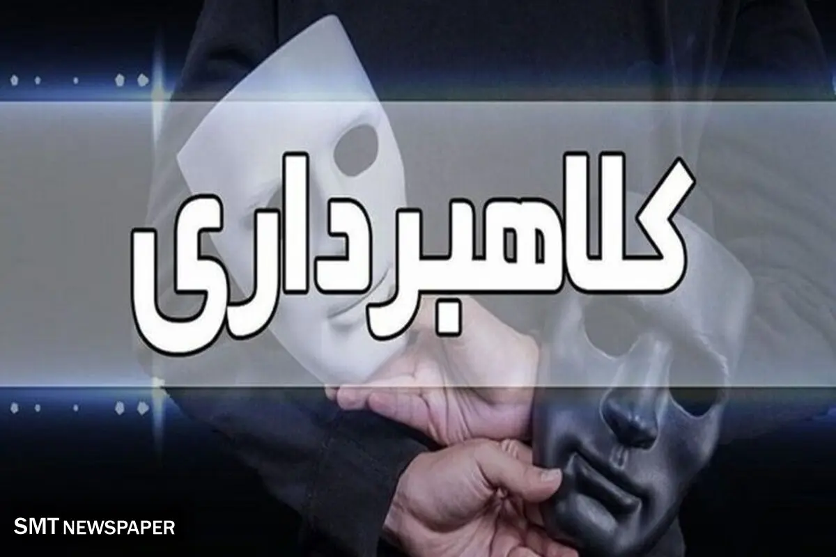 بیانیه سامانه شاد درباره صحت ماجرای کلاهبرداری از دانش‌آموزان