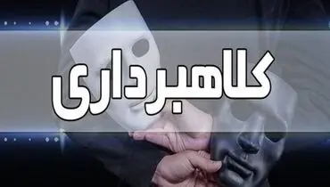 بیانیه سامانه شاد درباره صحت ماجرای کلاهبرداری از دانش‌آموزان