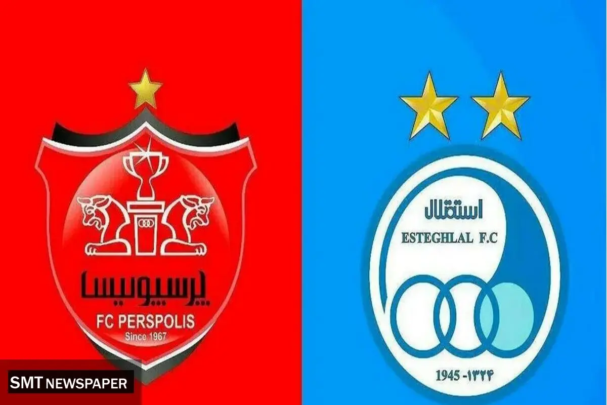 اتفاق بد برای استقلال و پرسپولیس | رای صادر شد!