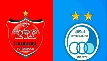 اتفاق بد برای استقلال و پرسپولیس | رای صادر شد!