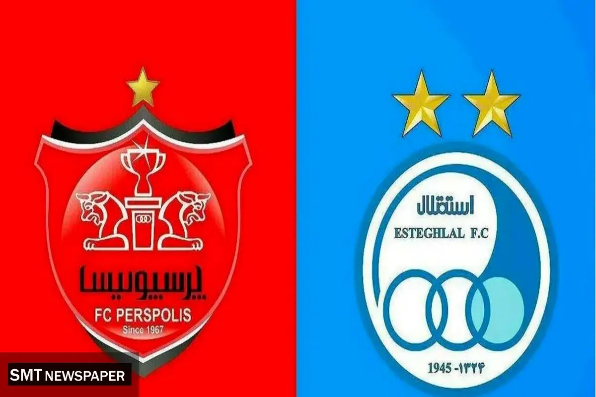 اتفاق بد برای استقلال و پرسپولیس | رای صادر شد!