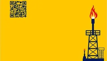 حضور راهبردی بیمه ایران به‌عنوان راهبر کنسرسیوم بیمه‌های انرژی در هفتمین نمایشگاه بین‌المللی نفت، گاز، پتروشیمی و پالایش