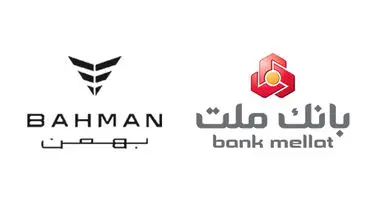 آغاز ثبت نام خرید محصولات بهمن موتور با خدمات حساب وکالتی بانک ملت
