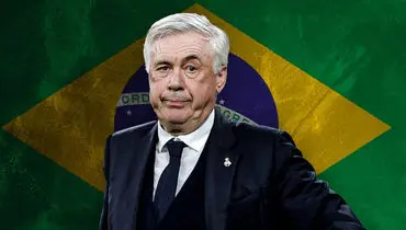 رودریگو: آنچلوتی برزیل را قهرمان جهان می‌کند!