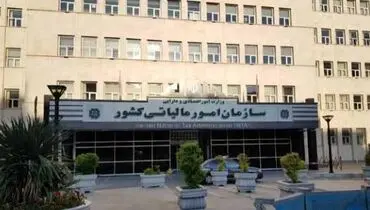 بخشودگی جرایم مالیات بر ارزش افزود ۱۴۰۳