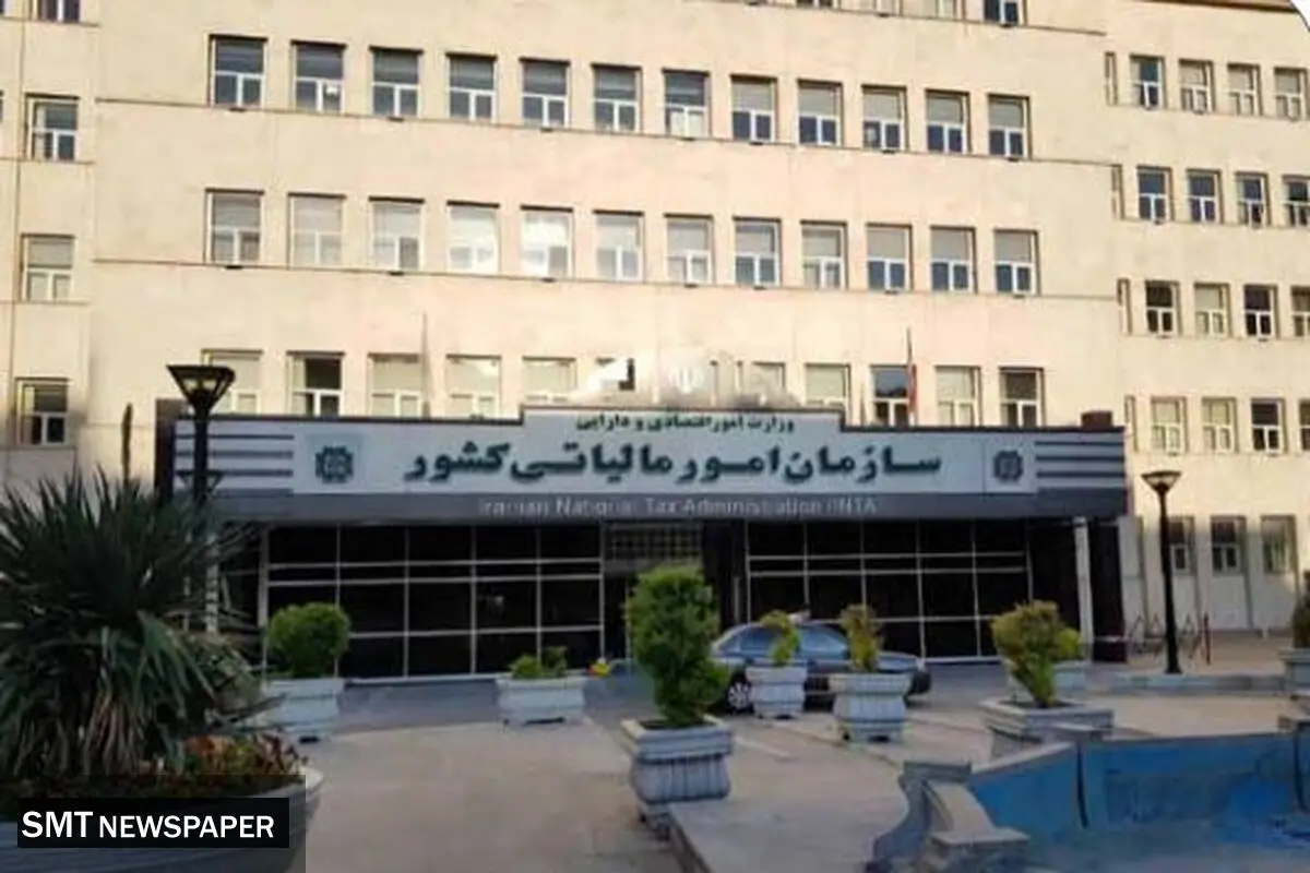 بخشودگی جرایم مالیات بر ارزش افزود ۱۴۰۳