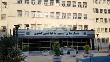 بخشودگی جرایم مالیات بر ارزش افزود ۱۴۰۳