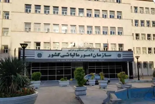 بخشودگی جرایم مالیات بر ارزش افزود ۱۴۰۳