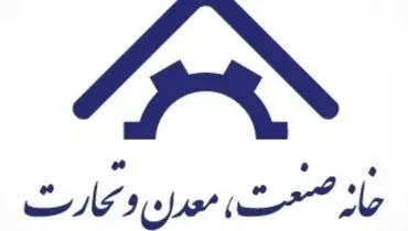 تأکید خانه صمت ایران بر تحقق «اقتصاد مقاومتی در سایه اتحاد ملّی و امنیت ملّی»