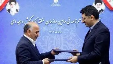 بیمه دی و سازمان منطقه آزاد کیش، تفاهمنامه جدید همکاری امضاء کردند