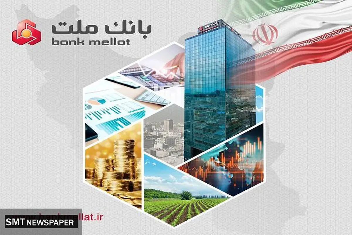 جهش ۹۵ درصدی درآمدهای بانک ملت در دو ماه نخست سال