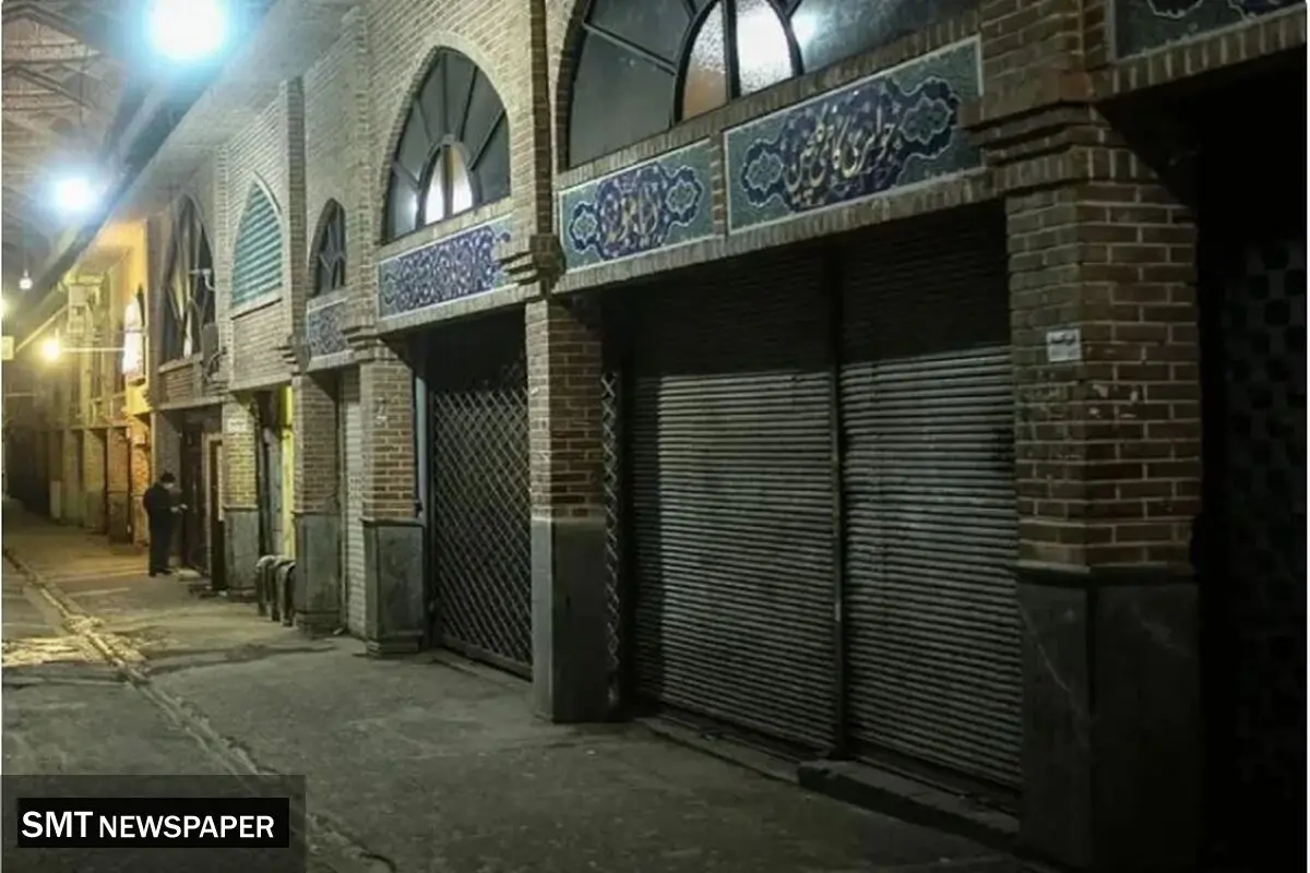 بازار تهران در شرایط ناایمن قرار دارد