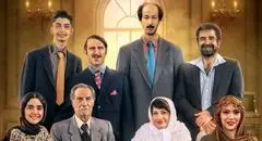 هفتادسی اکران آنلاین شد