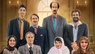 هفتادسی اکران آنلاین شد