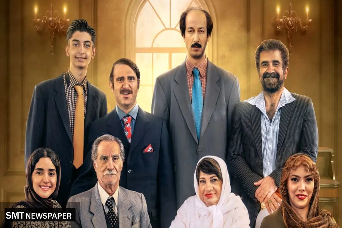 هفتادسی اکران آنلاین شد