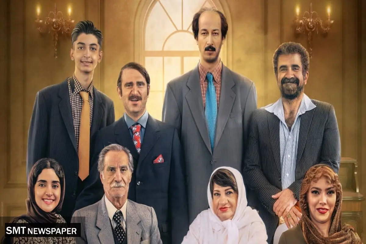 هفتادسی اکران آنلاین شد