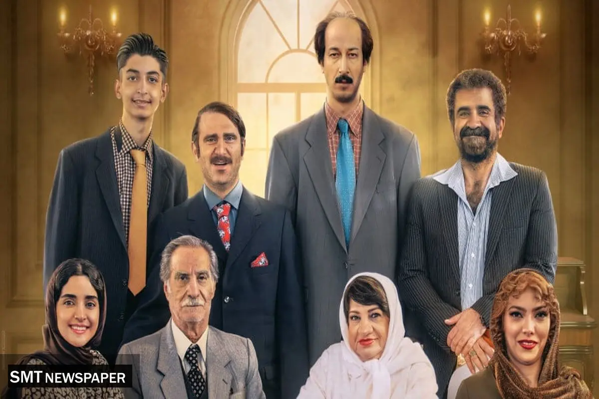 هفتادسی اکران آنلاین شد
