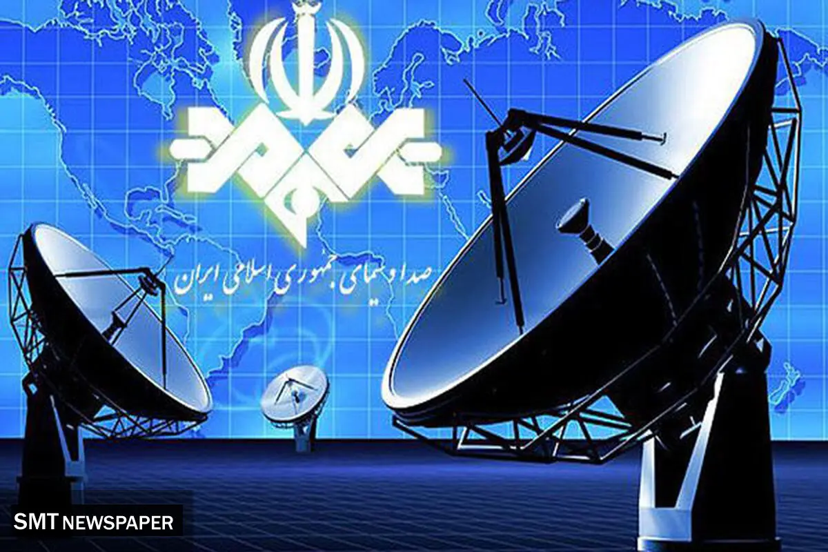 صداوسیما به خبر هک شدن واکنش نشان داد