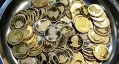 کاهش قیمت سکه در سوم شهریور ۱۴۰۴ + جدول