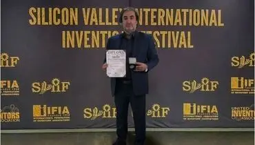 مدال نقره رشته مکانیک مسابقات سیلیکون ولی در دستان مخترع ایرانی