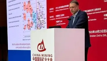 مدیرعامل شرکت ملی مس ؛پروژه‌های توسعه‌ای شرکت را تشریح کرد