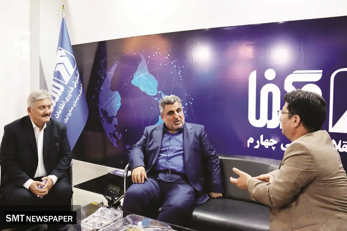 تمرکز مگفا در تجاری‌سازی کار‌های فناورانه
