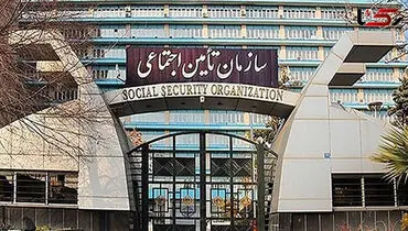 سورپرایز تامین اجتماعی برای این افراد | پرداخت معوقات متناسب سازی آغاز شد